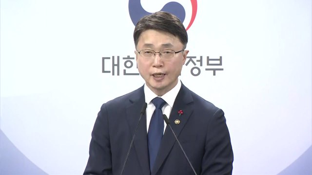 정부 KT 해킹방지 소홀...전체 이용자 위약금 면제 / YTN