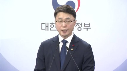 정부 "KT 해킹방지 소홀...전체 이용자 위약금 면제" / YTN
