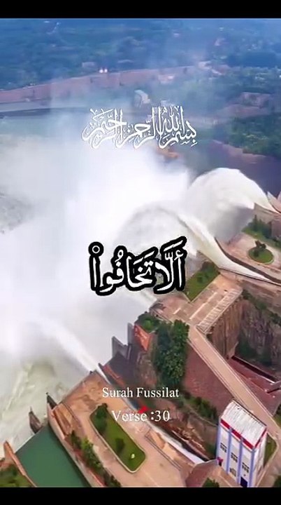 VIDQuran l q