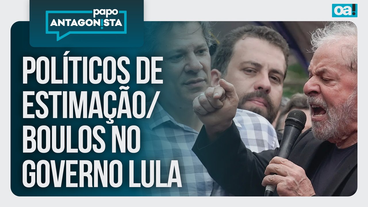 Políticos de estimação/Boulos no governo Lula | Papo Antagonista - 29/12/2025