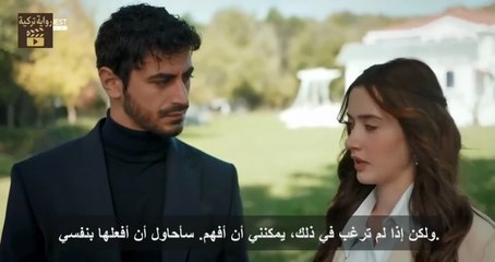 مسلسل الأعراف (أسير القدر) الحلقة 12 مترجمة