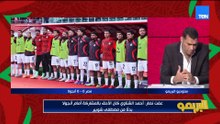 محمود أبو الدهب: حسام حسن نجح في عمل منتخب أساسي وبديل ودا يحسب له.. ومصطفى شوبير والشناوي كله بيأدي