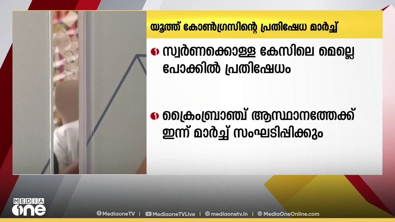 സ്വർണകൊള്ള കേസിലെ മെല്ലെ പോക്ക്: ക്രൈം ബ്രാഞ്ച്...