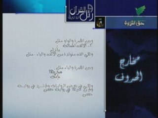 6   ورتل القرأن