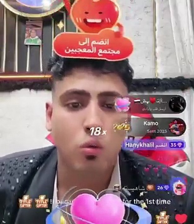 كروان