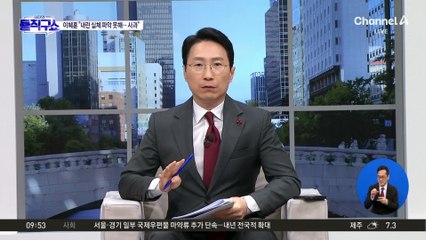 [핫피플]이혜훈 “과거 사안의 본질·실체 놓쳐…판단 부족”