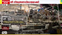 കൊച്ചി ബ്രോഡ് വേയിൽ വൻ തീപിടിത്തം; പത്തിലധികം കടകൾ കത്തി നശിച്ചു