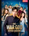One War God Seven Queens - Full Movies English Sub