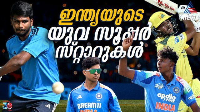 വൈഭവില്‍ തുടങ്ങുന്നു, ഭാവി ഇന്ത്യയെ ഇവര്‍ നയിക്കും; 2025ലെ യുവതാരോദയങ്ങള്‍