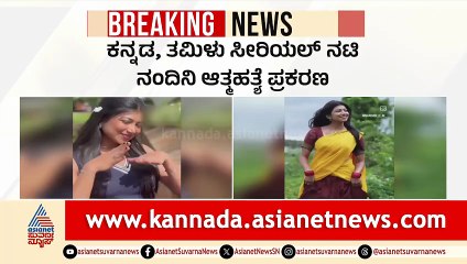 Nandini's Tragic Story: A Tale of Loss and Despair