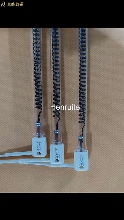 1300w 590mm Carbon Fiber Infrared Quartz Heating Element IR Lamp For Printing