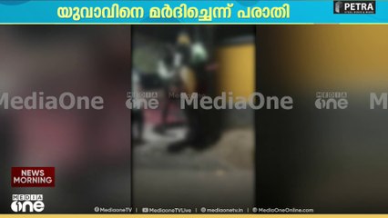 യുവാവിനെ പോസ്റ്റിൽ കെട്ടിയിട്ട് മർദിച്ചതായി പരാതി..