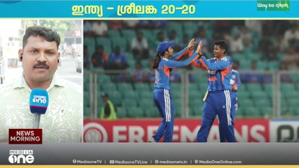 ഇന്ത്യ- ശ്രീലങ്ക വനിതാ ടി 20 പരമ്പരയിലെ അവസാന മത്സരം ഇന്ന്..