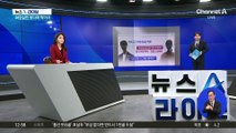 카페 화장실 때문에…“감금죄 신고되나요?”