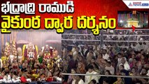 Vaikunta Ekadashi: భద్రాద్రి రాముడి వైకుంఠ ద్వార దర్శనం | Bhadrachalam Temple | Asianet News Telugu