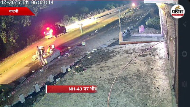 NH-43 पर भीषण सड़क हादसा