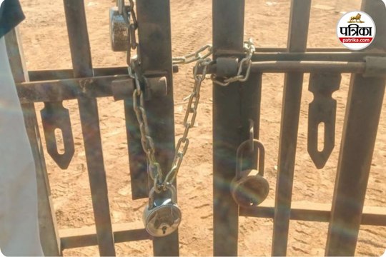 कांग्रेस का तालाबंदी