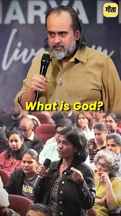 क्या भगवान होते हैं_ __ आचार्य प्रशांत