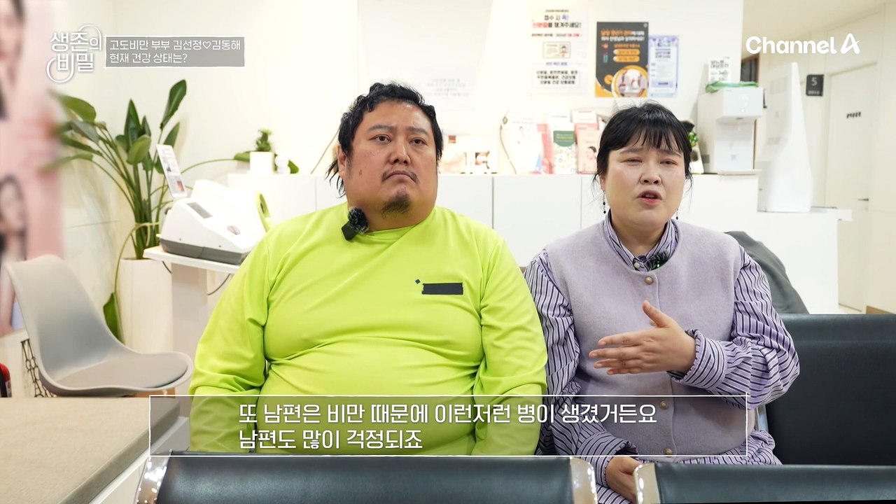 90kg대의 거구 그녀를 괴롭히는 소화불량! 소리 없이 늘어난 나잇살의 경고