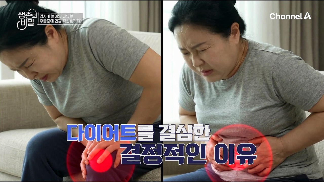 58세에 20대 몸매 유지?! 그녀가 열심히 자기 관리를 하는 이유는?