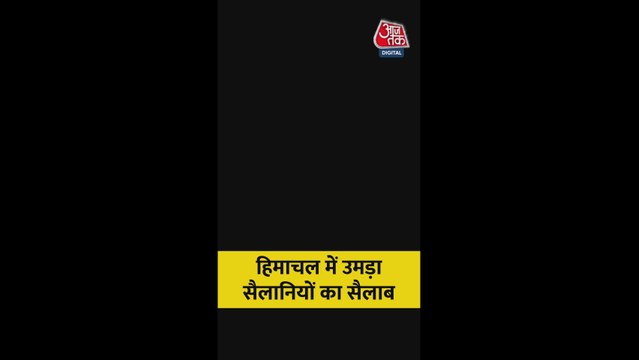 नए साल के जश्न के लिए शिमला में उमड़ा सैलानियों का सैलाब
