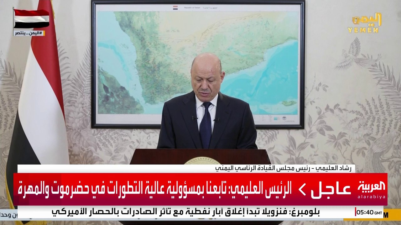 الرئيس العليمي: اليمن لا يحتمل فتح جبهات استنزاف جديدة