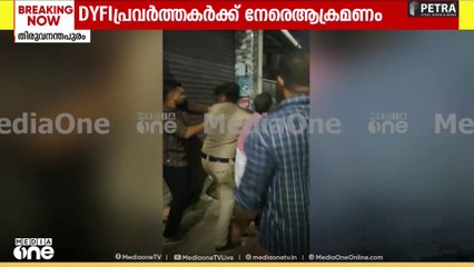 DYFI പ്രവർത്തകർക്ക് നേരെ RSS അക്രമം...