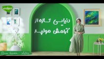 Savage_S02E01-سریال وحشی فصل دوم قسمت اول-فصل2-قسمت1