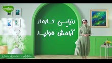 Savage_S02E01-سریال وحشی فصل دوم قسمت اول-فصل2-قسمت1