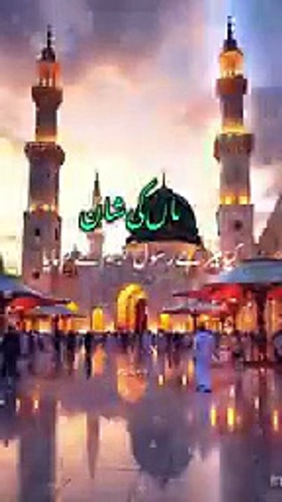 Maa_ki_Shan_Hadees_nabvi_shorts_hadees_shortsfeed_shorts_makkah_madina_SD studio