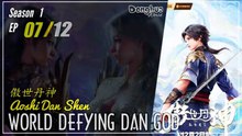 World Defying Dan God  Season 1 Eps. 07  傲世丹神 Aoshi Dan Shen | Donghua - 1080P CC English