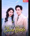 His Unexpected Clever Bride Chinese Drama - English Sub