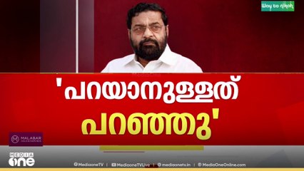 തന്നെ ചോദ്യം ചെയ്തെന്ന് സ്ഥിരീകരിച്ച് കടകംപള്ളി സുരേന്ദ്രൻ..