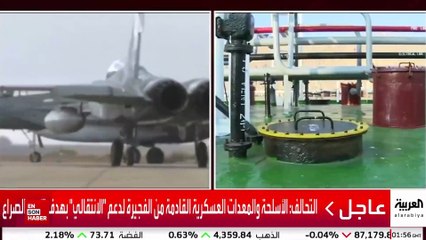 Suudi Arabistan, Yemen’de BAE’den gönderilen gemiyi vurdu