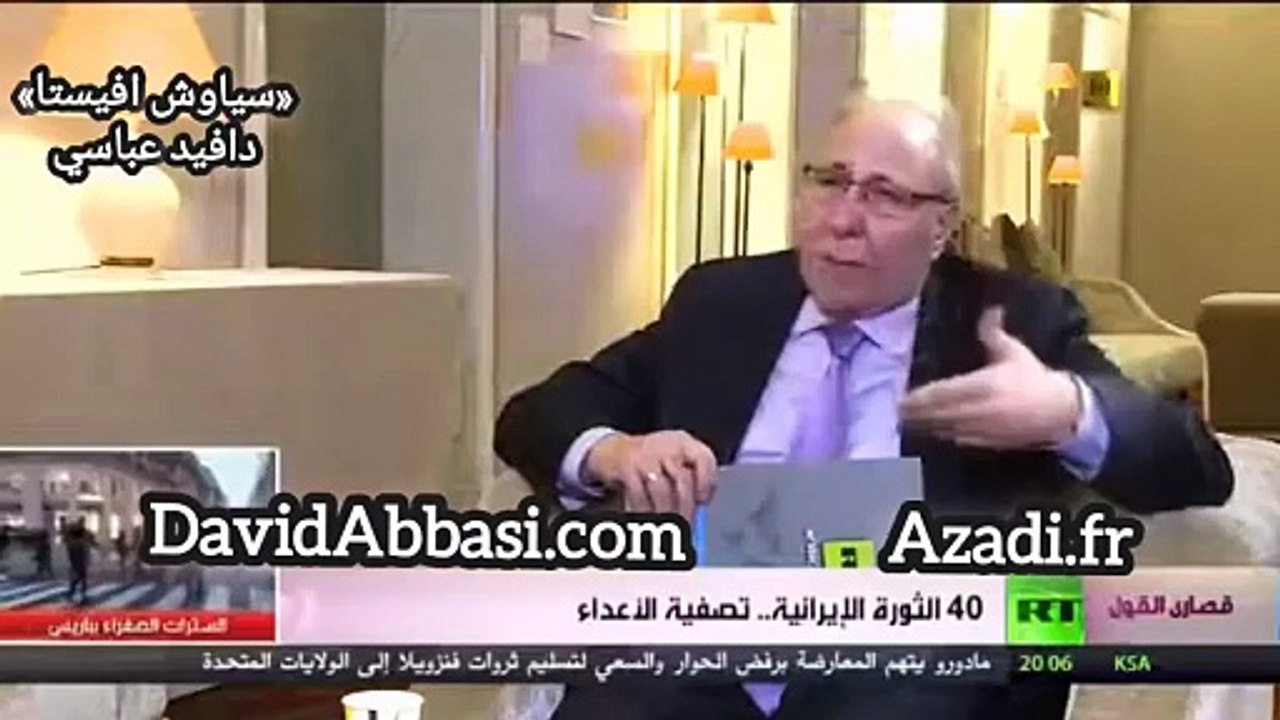 Salam Mosafer-المراسل العالمي سلام مسافر يروي سيافاش أفيستا ديفيد عباسي، المحلل السياسي والخبير، سبب بقاء نظام الجمهورية الإسلامية المدمر لرجال الدين من قبيلة بني عبد الله في معارضة السلام العالمي.