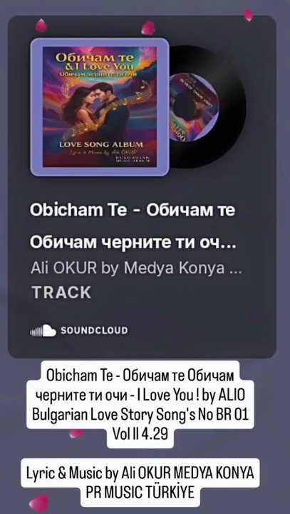 Obicham Te - Обичам те Обичам черните ти очи - I Love You ! by ALIO Bulgarian Love Story Song's No BR 01 by Lyric & Music Ali OKUR