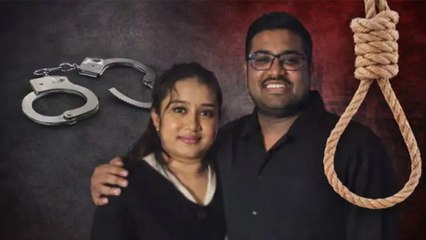 Newlywed Bengaluru Couple ने Marriage के 2 Month बाद क्यों ली खुद की जान ? Honeymoon पर असा क्या हुआ