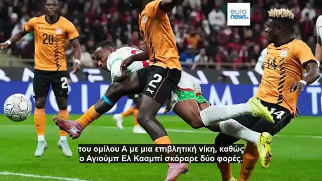 AFCON 2025: Διαμορφώνεται η εικόνα των νοκ άουτ μετά τα νέα «μαγικά» του Ελ Κααμπί