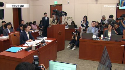 강선우 윤리감찰단 조사…김병기는 제외, 왜?