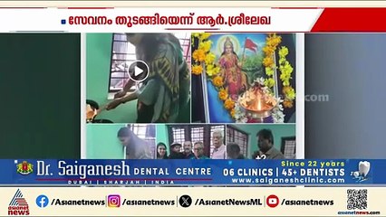 ചെറിയ ഓഫീസ് മുറിയിൽ സേവനം തുടങ്ങി; കൗൺസിലർ ഓഫീസ് വിവാദം വിടാതെ ആർ ശ്രീലേഖ