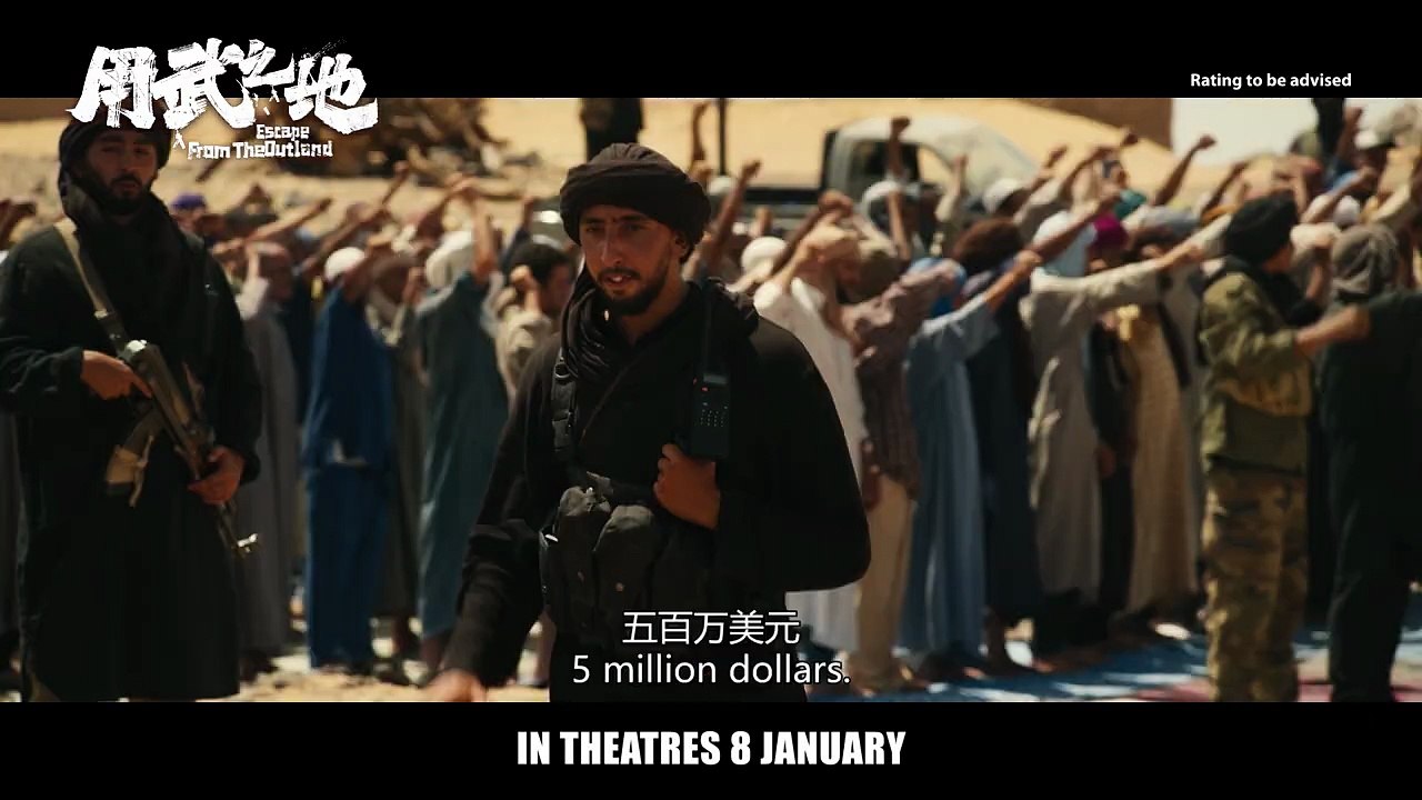 Escape From The Outland | Trailer 1
