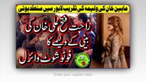 Rahat Fateh Ali Khan Daughter Walima Photoshoot راحت فتح علی خان کی بیٹی کے ولیمے کا فوٹو شوٹ وائرل