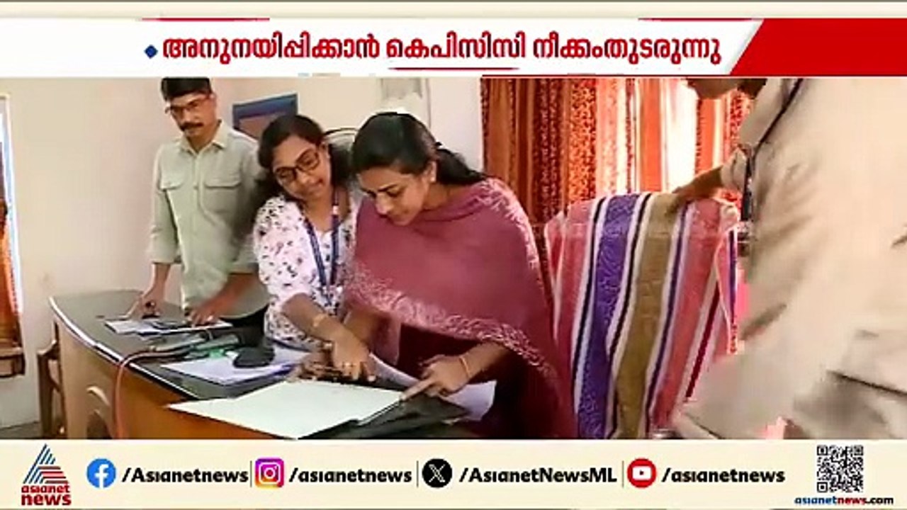 മറ്റത്തൂരിലെ കോൺ​ഗ്രസ് പ്രതിസന്ധി; അനുനയിപ്പിക്കാൻ KPCC നീക്കം
