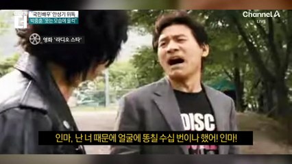 ‘국민배우’ 안성기 위독…소속사가 밝힌 현재 상태?