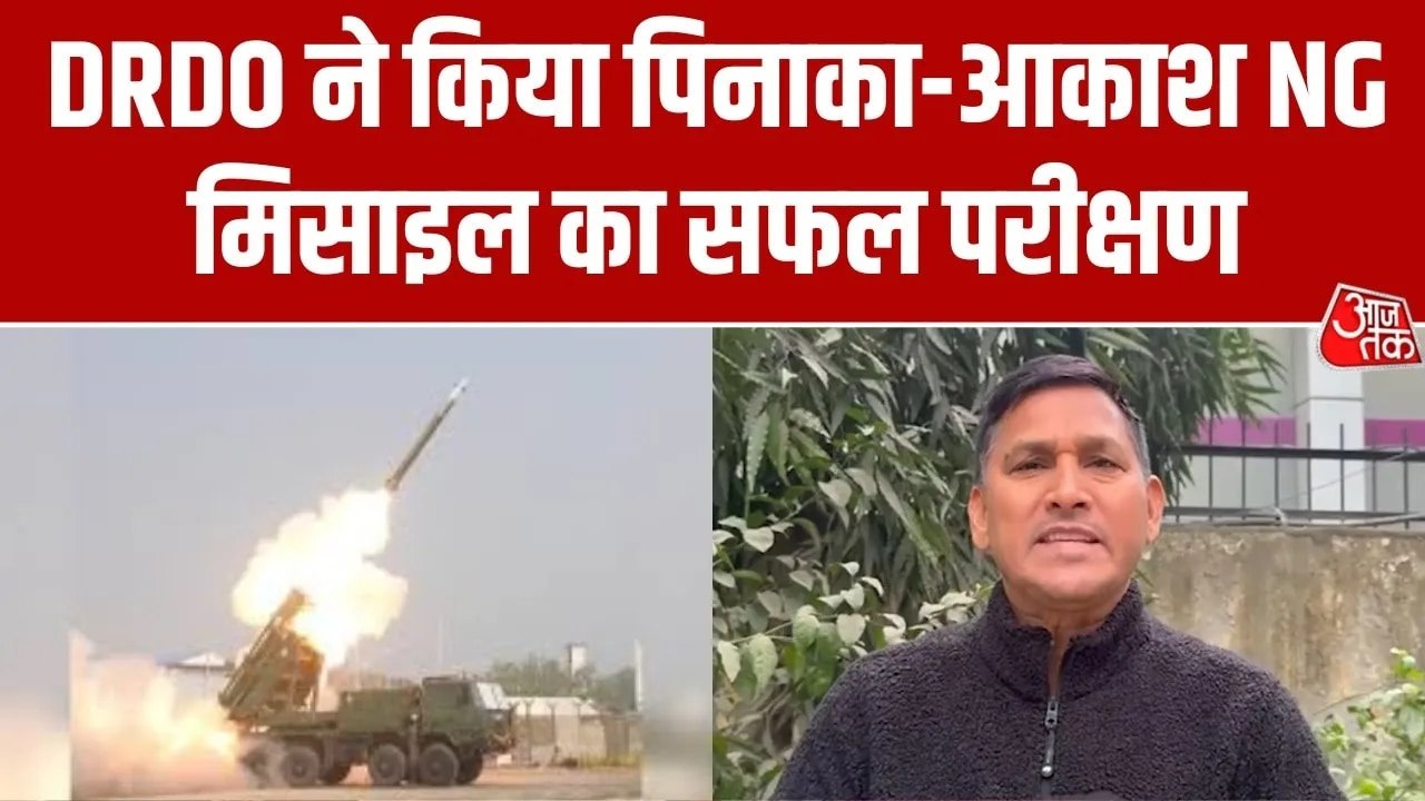 भारतीय सेना को मिले पिनाका LRGR  और आकाश NG, जानें खासियत