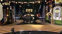 언더커버 하이스쿨 '김신록' 여자 조연상 수상, MBC 251230 방송
