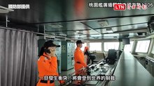 我國岸際今偵獲9艘權宜輪 海巡署公布艦艇雙語廣播喊話畫面