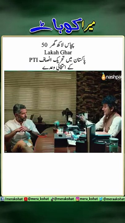 Imran Khan