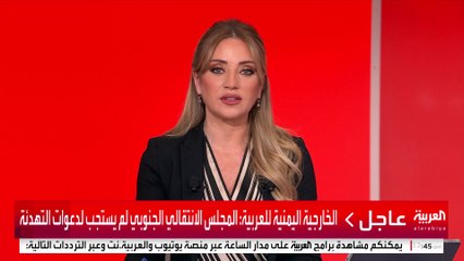 أمين الجامعة العربية: قلقون تجاه عدم تجاوب "الانتقالي" مع مطالب مجلس القيادة الرئاسي