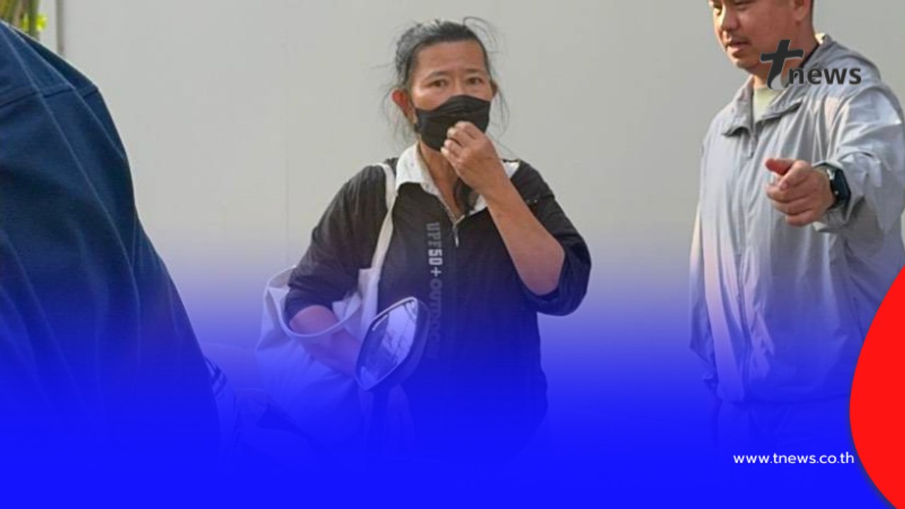 เปิด 2 ข้อหาหนัก "ป้าแอน"แม่บ้านมหาภัย อึ้งเจอประวัติอาชญากรรม